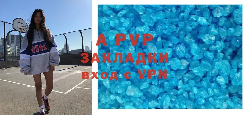 A PVP кристаллы  Богданович 