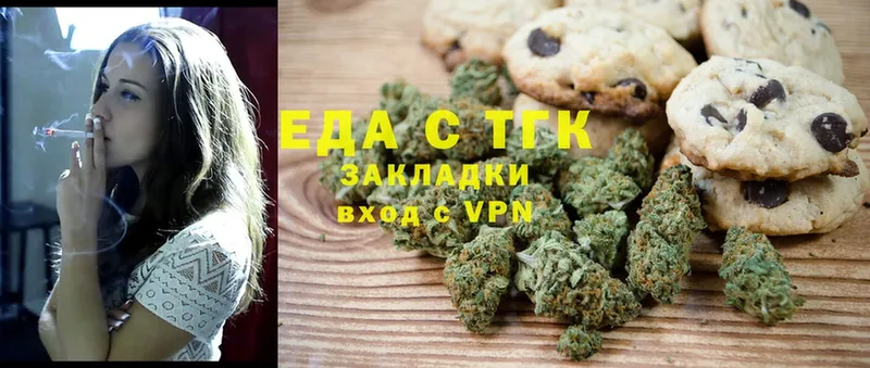 Canna-Cookies марихуана  кракен ТОР  Богданович  купить  