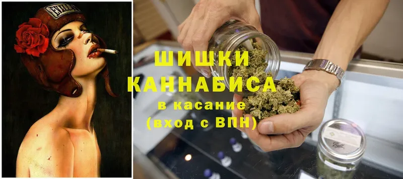 Бошки марихуана SATIVA & INDICA  купить   darknet официальный сайт  Богданович  blacksprut tor 